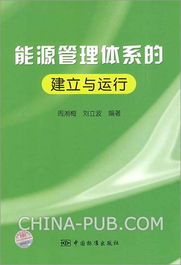 循環(huán)經(jīng)濟(jì)與清潔技術(shù) gesep研究中心數(shù)據(jù)庫(kù)在環(huán)保技術(shù)推廣中的關(guān)鍵作用